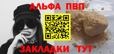 кристаллы Ливны