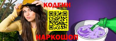 марихуана Лесосибирск