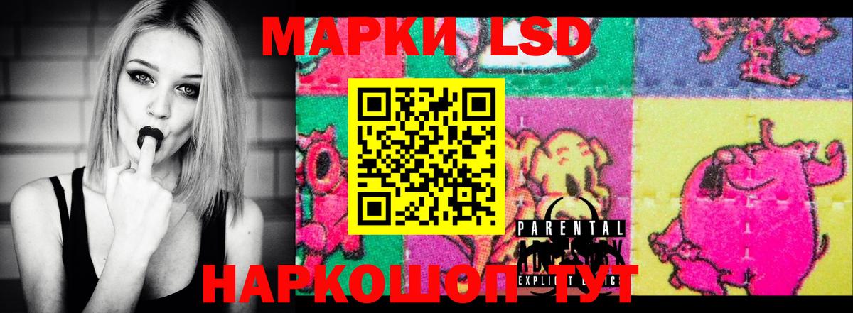 Лсд 25 экстази ecstasy  Вход с VPN  ЛСД экстази кислота  Юрга 