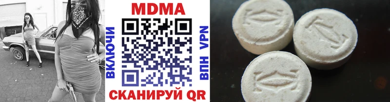 купить  цена  Юрга  MDMA Molly 