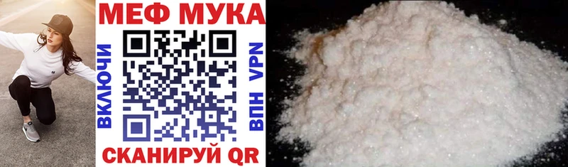 Мефедрон 4 MMC  Юрга 