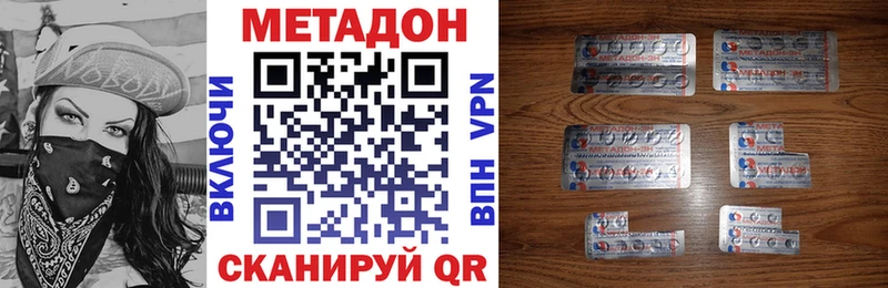 цены   Юрга  Метадон мёд 