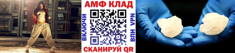 Метамфетамин Декстрометамфетамин 99.9% Юрга