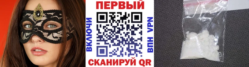 Первитин витя  хочу   кракен   Юрга 