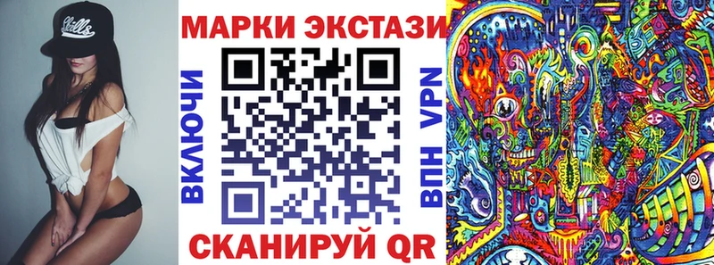 купить наркоту  Юрга  нарко площадка официальный сайт  Марки N-bome 1,8мг 