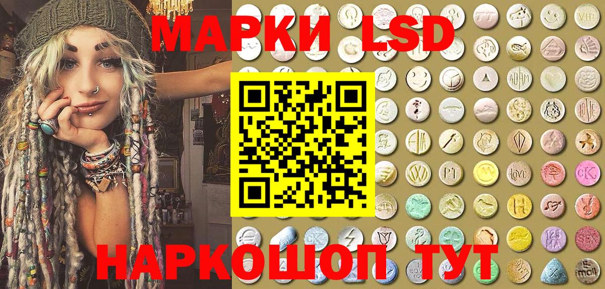 Марки NBOMe 1500мкг Юрга
