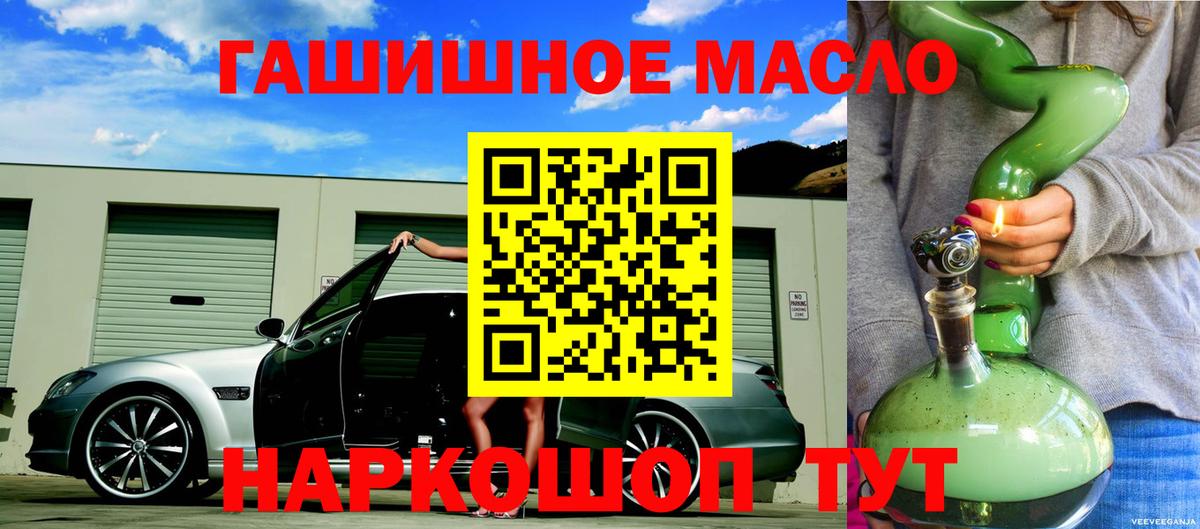 Дистиллят ТГК Wax  Вход с VPN  Юрга 