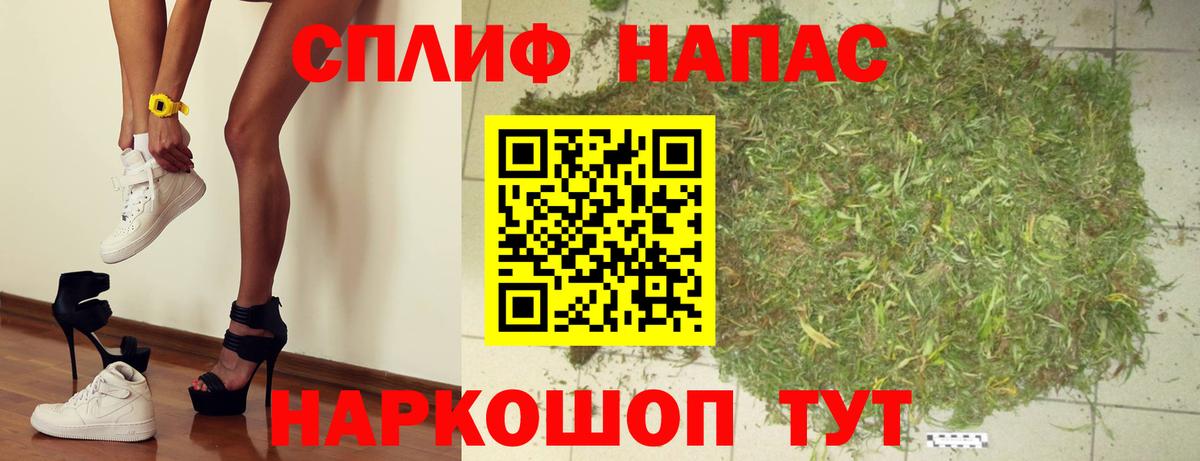 Бошки марихуана MAZAR  Шишки марихуана VHQ  Юрга  МАРИХУАНА THC 21%  Вход с VPN 